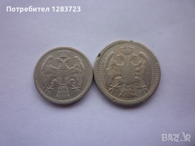 5 и 10 пара 1904/1883 година, снимка 11 - Нумизматика и бонистика - 53334235