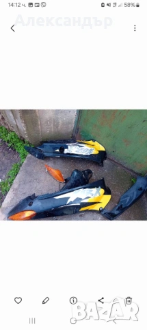 Пластмаси скутер Хонда х8р , снимка 2 - Части - 54172495