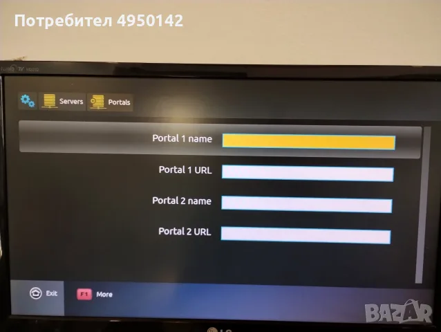 Infomir MAG 524 TV box , снимка 2 - Приемници и антени - 56087827