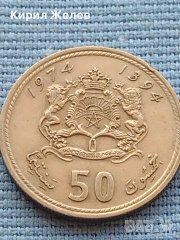 Две монети Мароко 1974г. Много красиви за КОЛЕКЦИОНЕРИ 40850, снимка 4 - Нумизматика и бонистика - 42788094