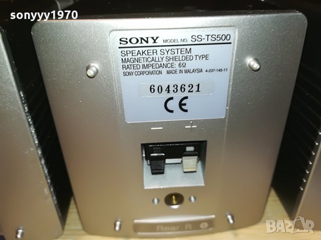 SONY SS-TS500 ALUMINIUM-5БР ТОНКОЛОНИ-ВНОС ШВЕИЦАРИЯ, снимка 14 - Тонколони - 29246876