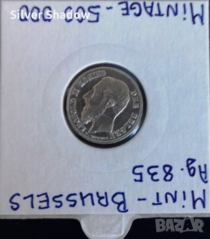 Монета Белгия - 50 Сантима 1899 г. Леополд II - Сребро, снимка 2 - Нумизматика и бонистика - 31540268