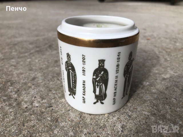 СОЦ български порцелан МОЛИВНИК - MADE IN BULGARIA - 1966г., снимка 1