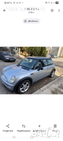 Mini cooper , снимка 4 - Автомобили и джипове - 52213586
