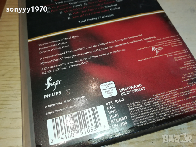 ANDREA BOCELLI-VHS VIDEO ORIGINAL TAPE 1703241604, снимка 16 - Други музикални жанрове - 44807340