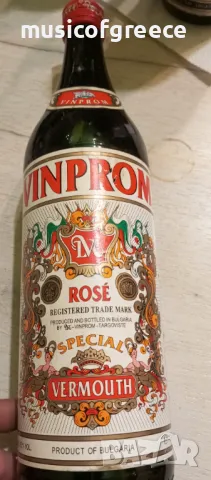 ЧОЧОСАН и РОЗЕ - две бутилки за декорация, снимка 5 - Колекции - 39759122