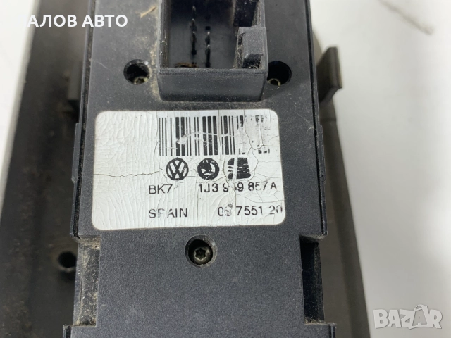 Дръжка врата бутони ел стъкла Шкода Пасат Drujka vrata butoni el stukla Octavia Passat B5 1J3959857A, снимка 3 - Части - 51533579
