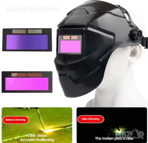Фотосоларен Шлем маска за заваряване, снимка 3 - Други инструменти - 50407316