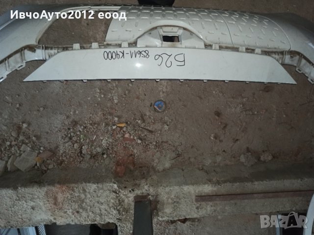 Броня предна оригинална Hyundai kona 19+ 85611-K4000 Хюндай кона, снимка 3 - Части - 42850863