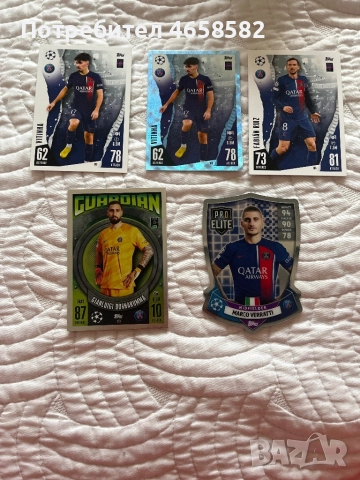 Футболни карти Match Attax