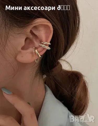 Обеци за хрущял , снимка 1