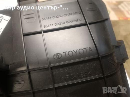 Toyota Yaris,решетка/духалка, снимка 7 - Части - 38880337
