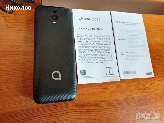 Alcatel 3080 4G "50€- 60%=20€"нов!+Доставка!, снимка 3 - Alcatel - 53927467