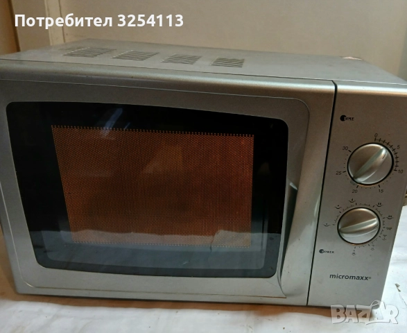 Микровълнова печка MICROMAXX с грил, снимка 3 - Микровълнови - 52961462