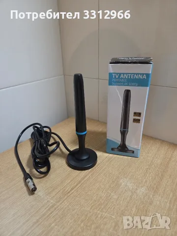 Вътрешна цифрова антена за ефирна телевизия (DVB-T/DVB-T2)