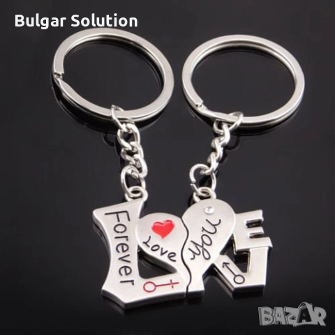 ♾️💞 Love You Forever двойка ключодържатели за влюбени, снимка 2 - Други - 52284076