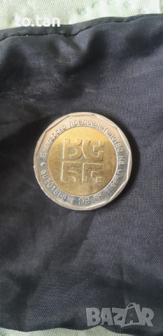 Юбилейна монета от 2 лева , снимка 2 - Нумизматика и бонистика - 44733088