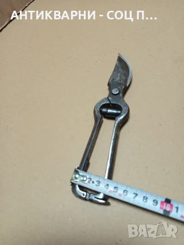 Стара Немска Лозарска Ножица., снимка 15 - Антикварни и старинни предмети - 50425031