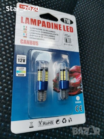 LED габаритни крушки T10 - CANBUS , снимка 1 - Аксесоари и консумативи - 31835291