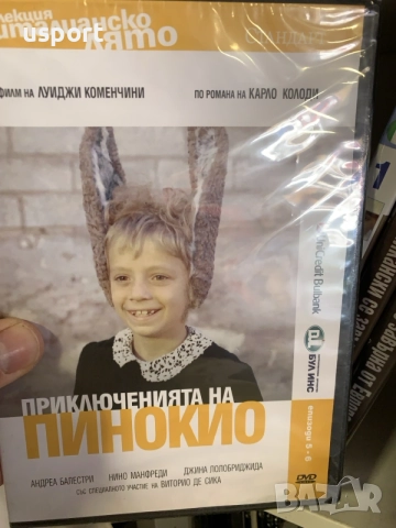 Лот 6 DVD филма и касетка, снимка 5 - DVD филми - 56073960