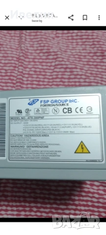  Захранване  Fortron 300W