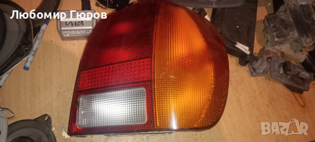 Стоп за поло 6н1 1997 година , снимка 2 - Части - 44658863