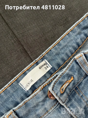 Стилни дънки Sinsay с Push-Up ефект 🔥, снимка 2 - Дънки - 54345951