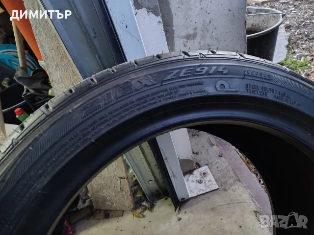 2бр.НОВИ ЛЕТНИ гуми FALKEN 225/45/17 91W DOT 0317, снимка 4 - Гуми и джанти - 49336398