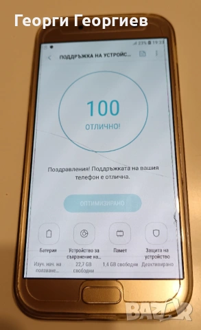 Samsung A5 2017, снимка 4 - Samsung - 54183310