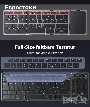 Сгъваема Bluetooth клавиатура OMOTON BK001, пълен размер, снимка 8 - Клавиатури и мишки - 48604702