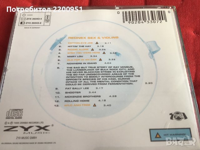 Rednex, снимка 11 - CD дискове - 39337613