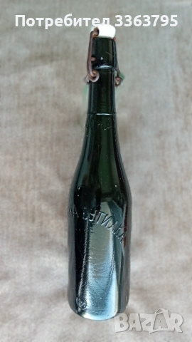Антикварни бирени бутилки , снимка 7 - Антикварни и старинни предмети - 53229291