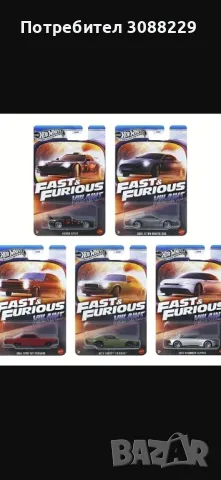 hot wheels fast and furious 