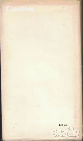 Съвременни индийски поети, снимка 2 - Художествена литература - 48253822