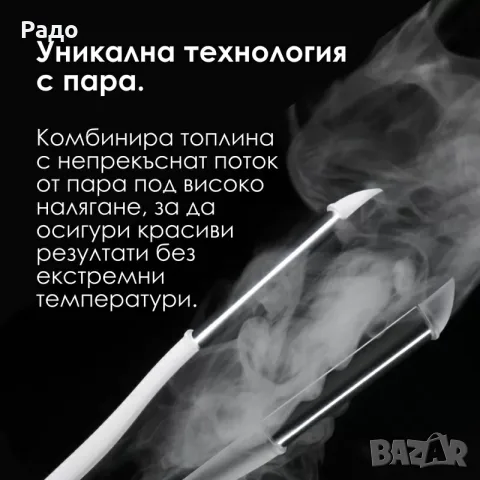SteamPod 4.0 L’Oréal PROFESSIONNEL PARIS ROWENTA Salon LP74 Преса с пара Маша четка сешоар гаранция, снимка 9 - Преси за коса - 56227729