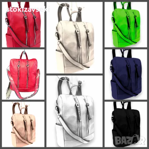 Елегантна и практична дамска раница, снимка 1