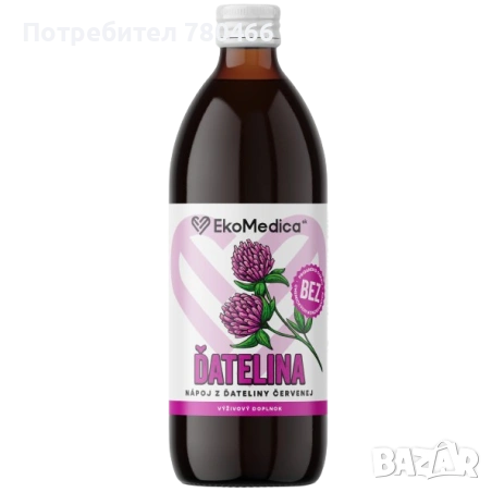 Лимфна система почистване и обезпаразитяване, снимка 4 - Други - 53217370