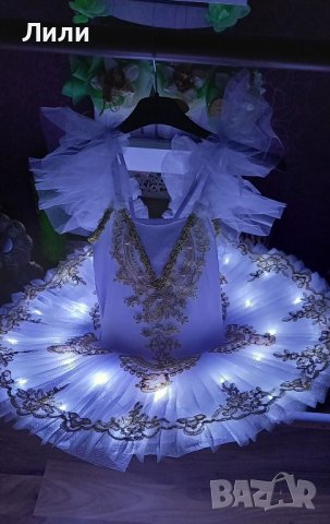 Детски/тийнейджърски рокли и балетни пачки с LED светлини, БЕЗПЛАТНА ДОСТАВКА, снимка 1 - Коледни подаръци - 37246718