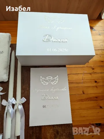 Изчистен стилен комплект за кръщене в сребърно , снимка 5 - Кукли - 50308715