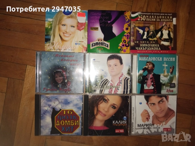 ЗА РАЗМЯНА - ПОП-ФОЛК, ПОП, МУЗИКА