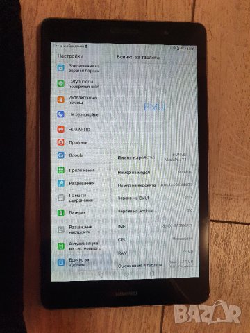 Таблет Huawei MediaPad T3 8.0 Всичко му работи. Има лека пукнатина на стъклото (видима от снимките, , снимка 6 - Таблети - 42102702