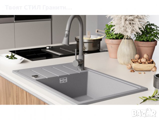Кухненска Мивка от Гранит Копенхаген 780 x 500 Smart XXL - сив, снимка 4 - Други - 37574232