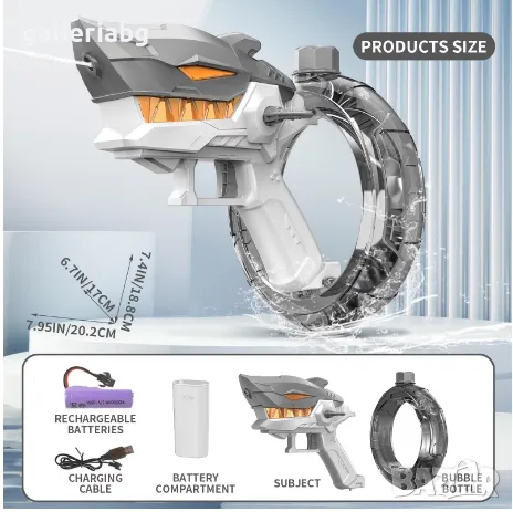 Пистолет във формата на електрическа акула