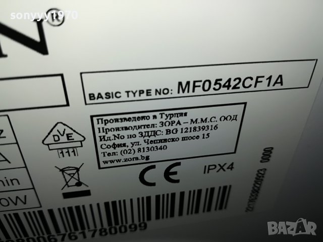 crown-нова пералня 1111221642, снимка 14 - Перални - 38638600