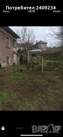 Продава къща в село Върбица, снимка 6 - Къщи - 56229776