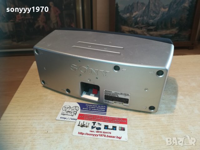 sony ss-cn110 center-8ohm-28х16х12см 2101211812, снимка 4 - Тонколони - 31508078