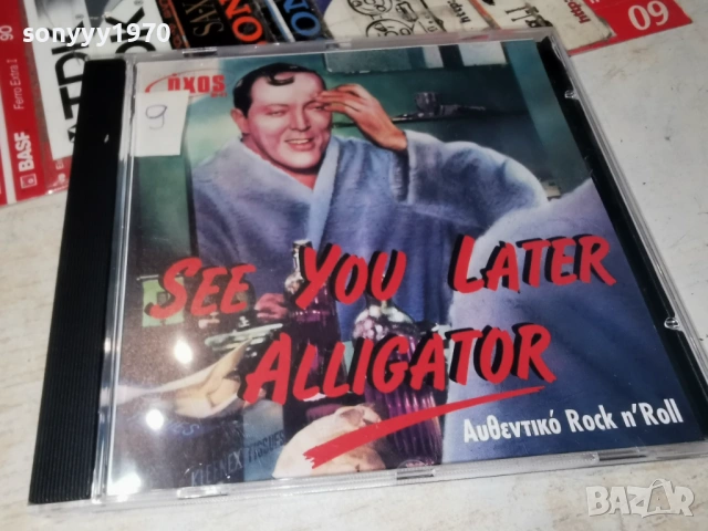 ALLIGATOR CD 1204261730H2E6R, снимка 9 - CD дискове - 54173747