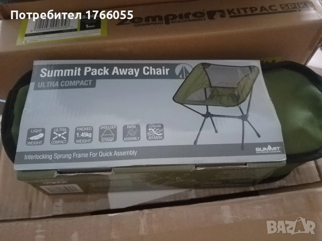 Туристически стол Summit High Back Pack Away в синьо и зелено, снимка 5 - Къмпинг мебели - 52869715