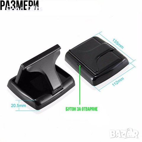 Сгъваем Монитор за камера за задно виждане, снимка 5 - Аксесоари и консумативи - 29524278