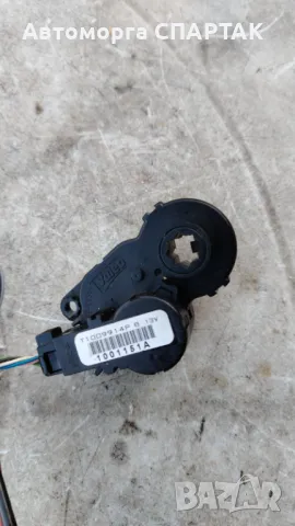 Моторче клапи парно Citroen C4 (II) 2010-2016 , ОЕМ T1009914P